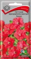 Петуния минифлора Магнит Красная (ЦП) 10