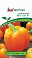 Перец Аллар F1