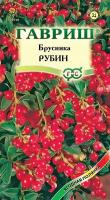 Фото Брусника Рубин 20 шт.