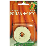 Морковь (Лента) Ройал Форто (ЦВ) 8м.