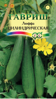 Люффа Цилиндрическая  5 шт