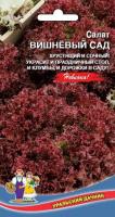 Фото Салат Вишневый Сад