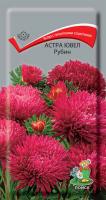 Астра ювел Рубин (ЦП) 0,2