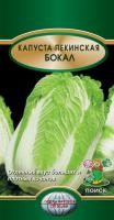 Капуста пекинская Бокал (ЦВ) 0,5гр.