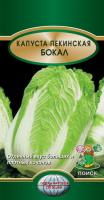 Фото Капуста пекинская Бокал (ЦВ) 0,5гр.