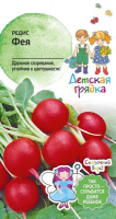 Редис Фея 3 г Детская грядка