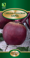 Свекла столовая Ларка (ЦВ*) 2гр.