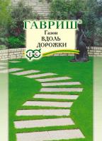 Фото Газон Вдоль дорожки 20,0 г