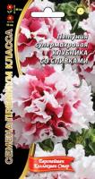 Цветы Петуния Клубника со сливками - супермахровая (УД) Е/П