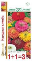 Цинния Нарядная клумба, крупная смесь 0,5 г серия 1+1 Н14