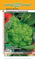 Капуста цветная Универсал 0,3 г