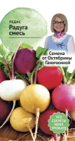 Редис Радуга смесь 3 г