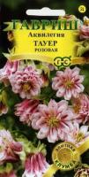 Фото Аквилегия Тауэр розовая, обыкновенная* 10 шт. серия Элитная клумба