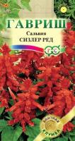 Сальвия Сизлер Ред 5 шт.* сер. Элитная клумба Н15