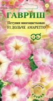 Петуния Дольче Амаретто F1 многоцв. 10 шт. гранул. пробирка, серия Фарао Н14