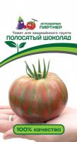 Томат Полосатый шоколад