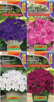 Петуния многоцветковая Мамбо F1 Hem Genetics, Набор_1 (4уп-ки), АЭ