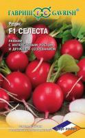 Редис Селеста F1 0,5 г (Голландия)