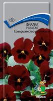 Фиалка рогатая Совершенство рубиновая (ЦП) 0,1