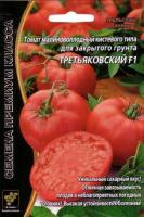 Томат Третьяковский F1 ® (УД) Е/П Б/Ф 10 шт. Томат Третьяковский F1 ® (УД) Е/П Б/Ф 10 шт.