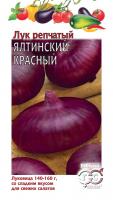 Лук репч. Ялтинский красный 0,2 г