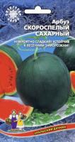 Фото Арбуз Скороспелый Сахарный