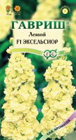 Левкой Эксельсиор* F1 0,05 г серия Сад ароматов