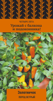 Фото Перец острый Золотничок (сер.Четыре лета)(ЦВ) (А) 5шт.