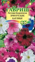 Петуния Эрфутские карлики бахр. 10 шт. гранул. пробирка