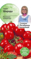 Томат Шарада 10 шт
