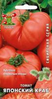 Томат Японский краб (сиб.серия) (ЦВ) 0,1гр.