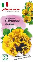 Виола Фламенко синяя F1 Виттрока (Анютины глазки)* 10 шт. серия Фарао