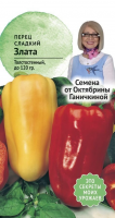 Перец Злата 0,2 г