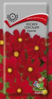 Космея Сенсация Красная (ЦП) 0,3