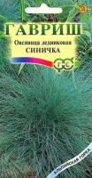 Фото Овсяница Синичка, декоративная (сизая ледниковая) 0,1 г серия Альпийская горка