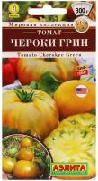 Томат Чероки грин ---   Р   Мировая коллекция