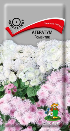 Агератум Романтик (ЦП) 0,1 фото в интернет-магазине "Сортовые семена"