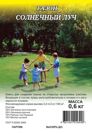 Газон Солнечный луч 0,6 кг для солнечных мест фото в интернет-магазине "Сортовые семена"