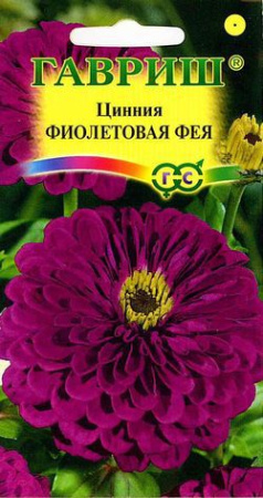 Цинния Фиолетовая фея 0,3 г фото в интернет-магазине "Сортовые семена"