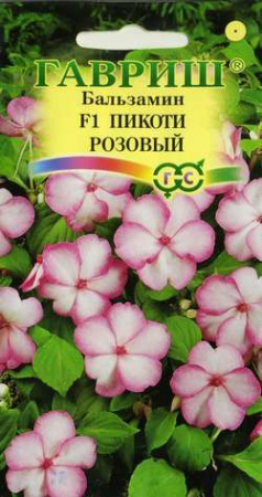 Бальзамин Пикоти розовый Уоллера F1 *  5 шт фото в интернет-магазине "Сортовые семена"