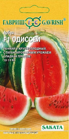 Арбуз Одиссей F1 5 шт. (Саката) фото в интернет-магазине "Сортовые семена"