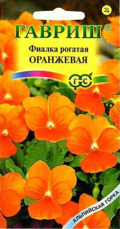 Виола Оранжевая, рогатая* 0,01 г сер. Альпийская горка фото в интернет-магазине "Сортовые семена"