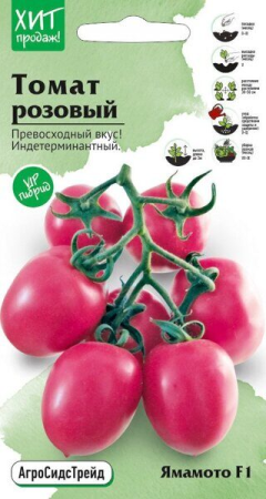 Томат Ямамото F1 3 шт АСТ фото в интернет-магазине "Сортовые семена"