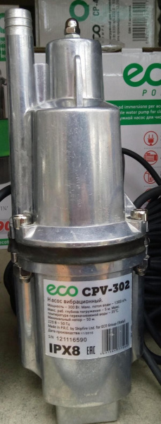 Фото Насос вибрационный ECO CPV-302 (300Вт, 1300 л/ч, с питающ. пров. 20м, аналог насоса Ручеек)