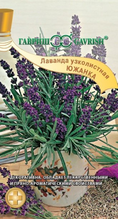 Лаванда узколистная Южанка 0,2 г фото в интернет-магазине "Сортовые семена"