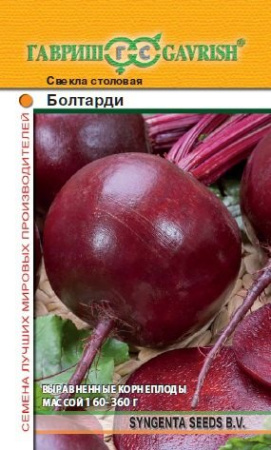 Свекла Болтарди 1,0 г (Голландия) фото в интернет-магазине "Сортовые семена"