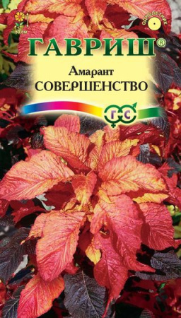 Амарант Совершенство* 0,1 г фото в интернет-магазине "Сортовые семена"