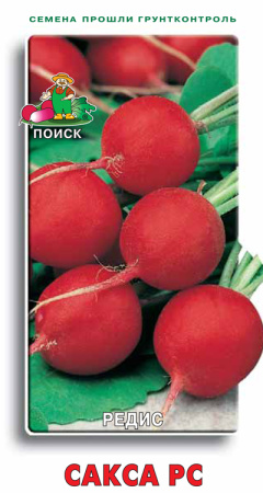 Редис Сакса РС (ЦВ) 3гр. фото в интернет-магазине "Сортовые семена"