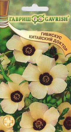 Гибискус Китайский доктор* 0,1 г фото в интернет-магазине "Сортовые семена"