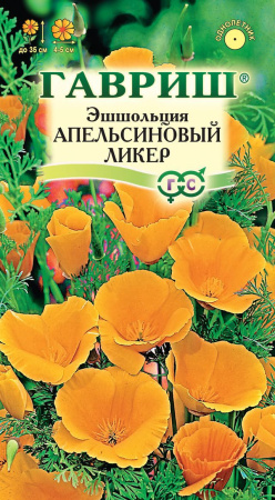 Эшшольция Апельсиновый ликер 0,2 г фото в интернет-магазине "Сортовые семена"